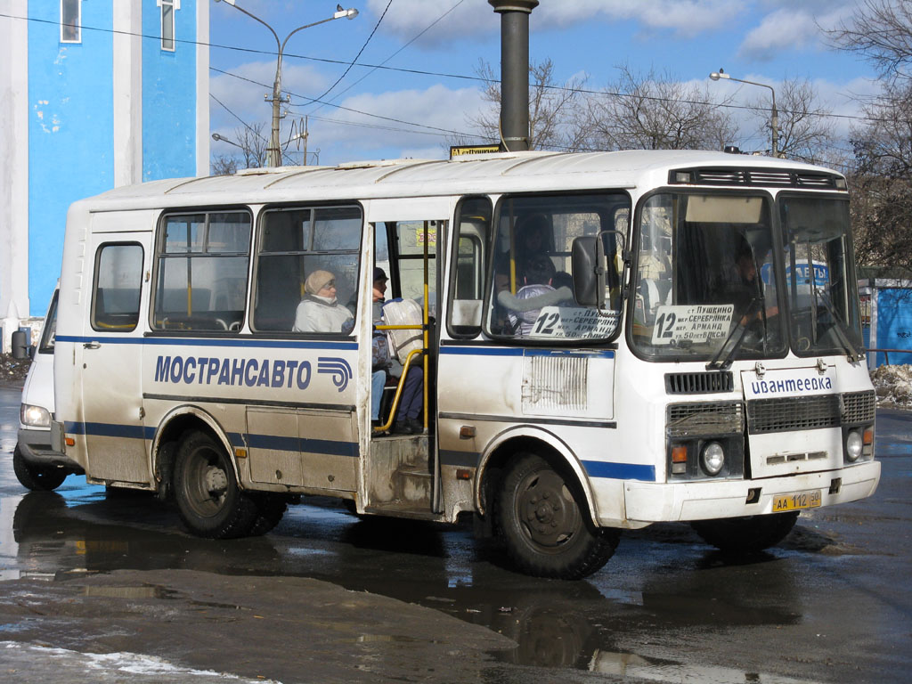 Московская область, ПАЗ-32053 № 1120