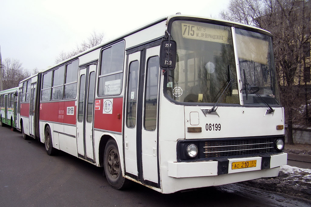 Москва, Ikarus 280.33C № 08199