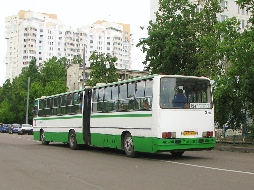 Москва, Ikarus 280.33M № 05207