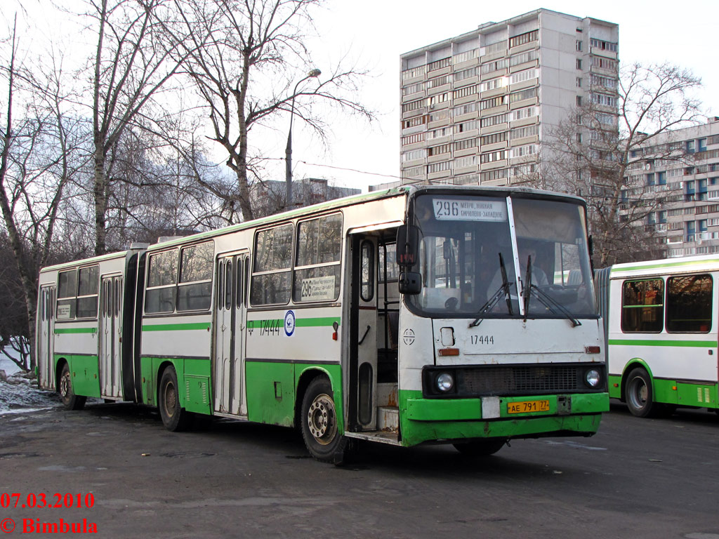 Москва, Ikarus 280.33M № 17444