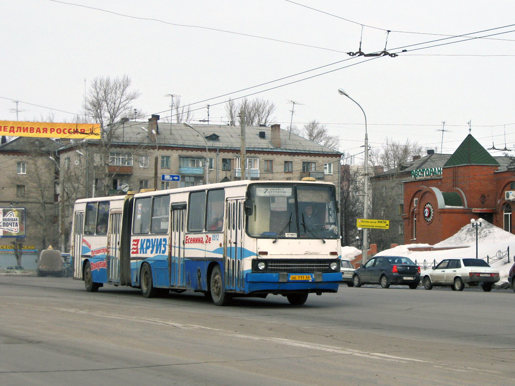 Рязанская область, Ikarus 280.02 № 0512