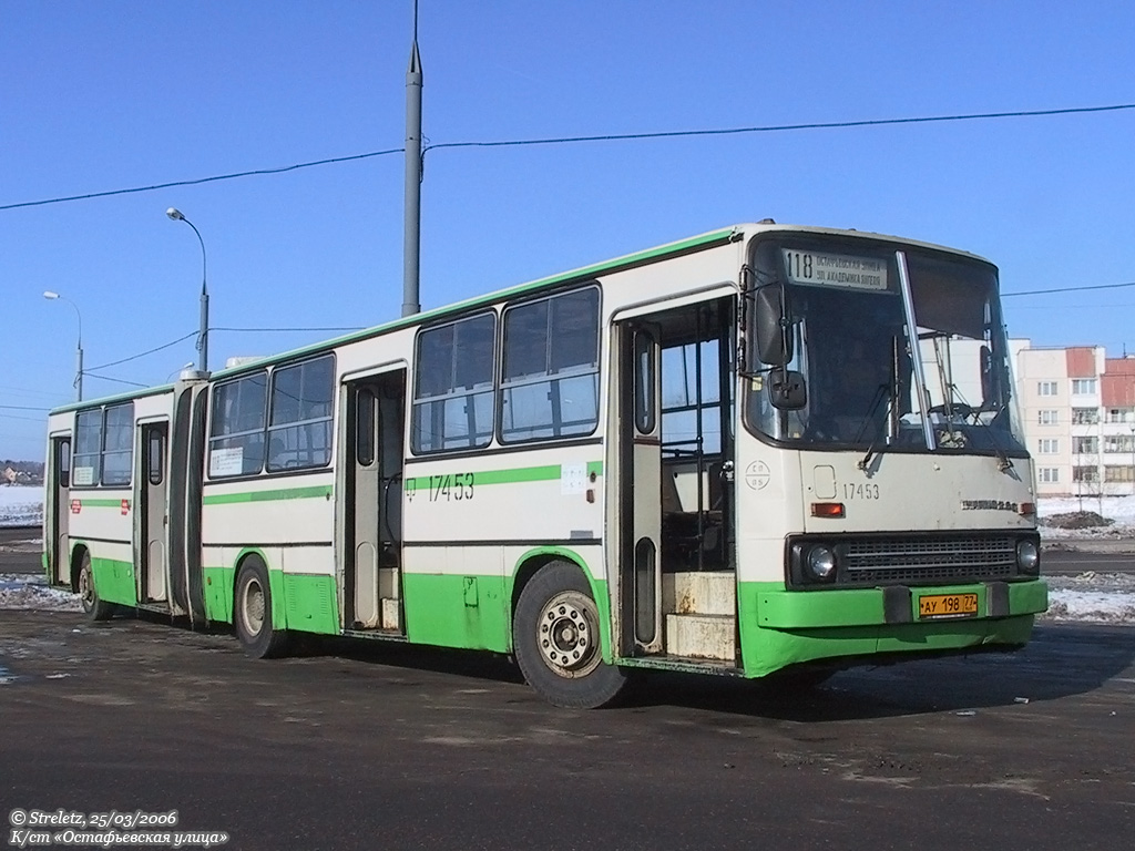 Москва, Ikarus 280.33M № 17453