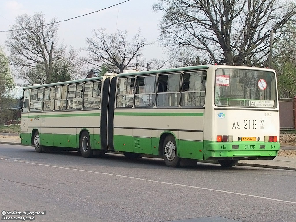 Москва, Ikarus 280.33M № 17466