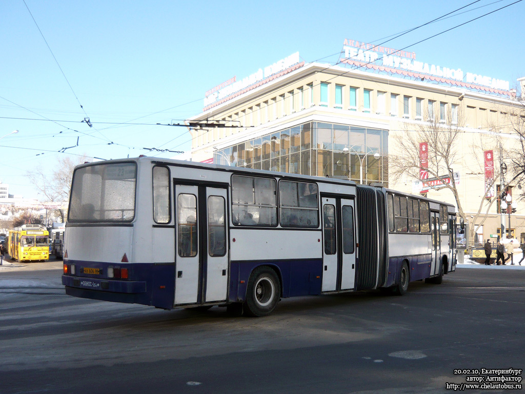 Свердловская область, Ikarus 283.10 № 1646