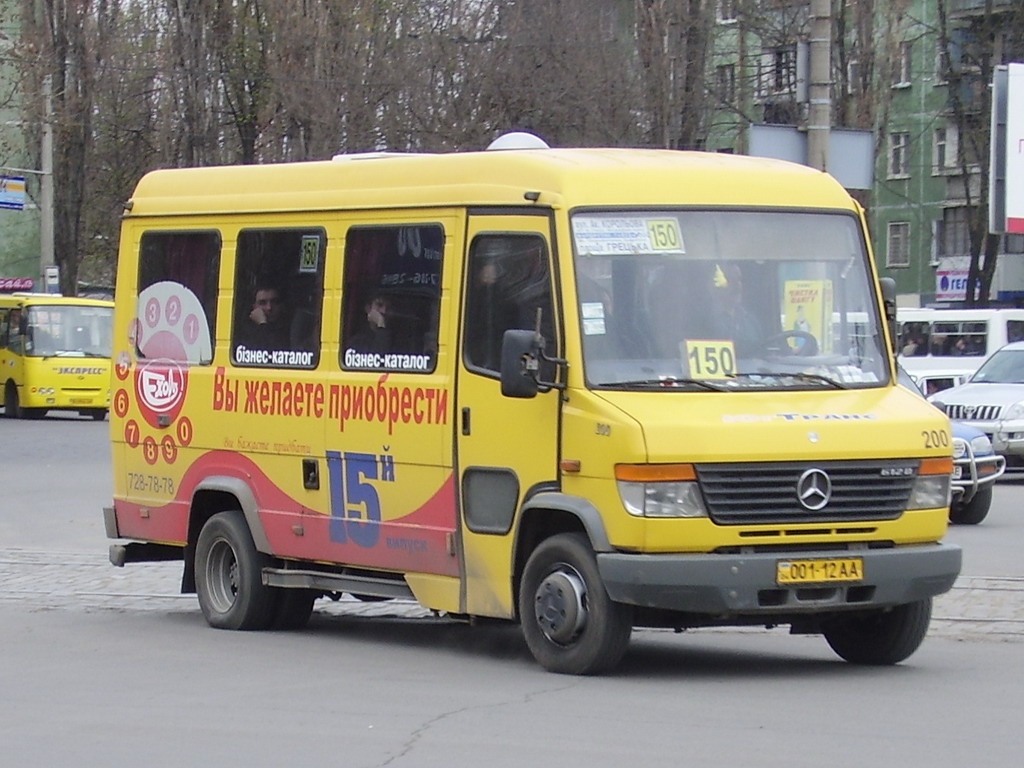 Одесская область, Mercedes-Benz Vario 612D № 200