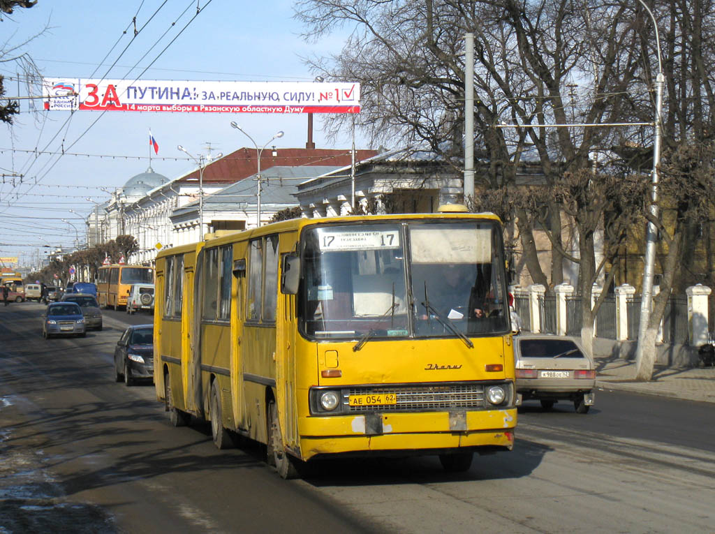 Рязанская область, Ikarus 280.02 № 0918