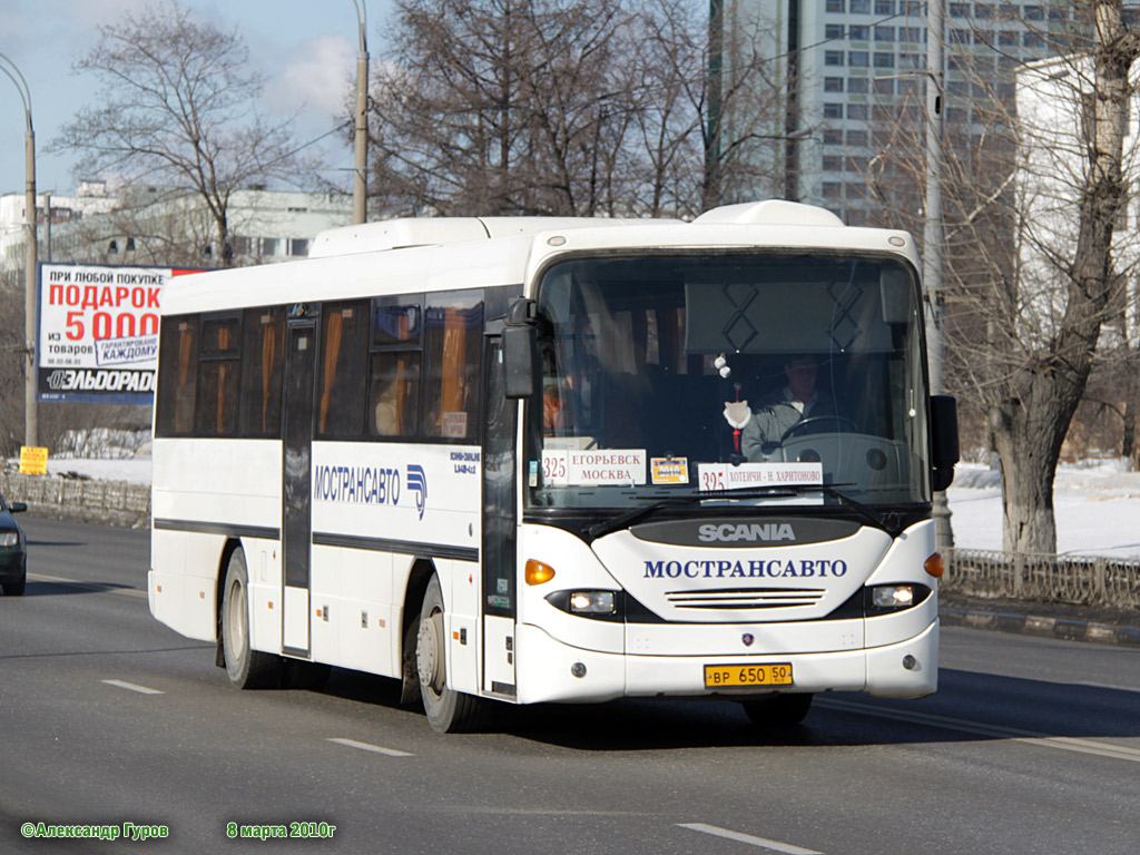 Московская область, Scania OmniLine I (Скания-Питер) № 906