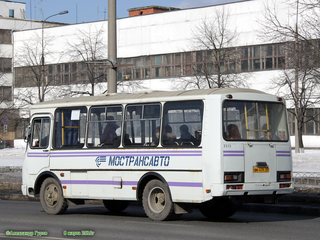 Московская область, ПАЗ-32054 № 2313