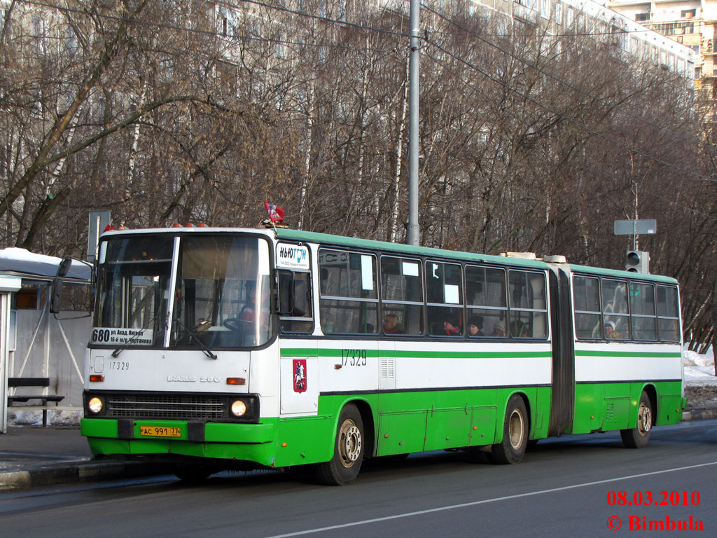 Москва, Ikarus 280.33M № 17329