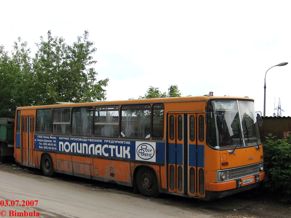 Москва, Ikarus 263.01 № Н 884 РВ 177