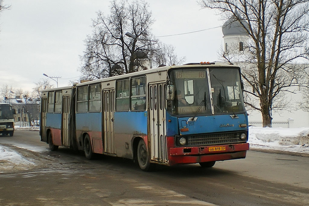 Новгородская область, Ikarus 280.33 № 203