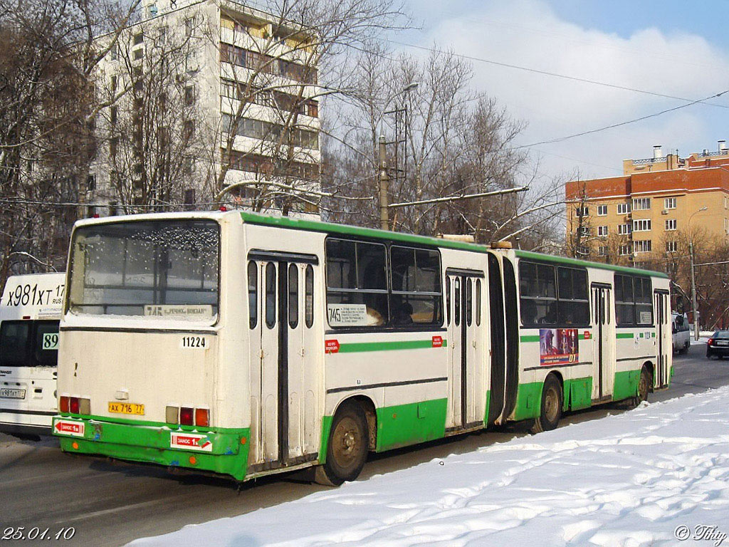 Москва, Ikarus 280.33M № 11224