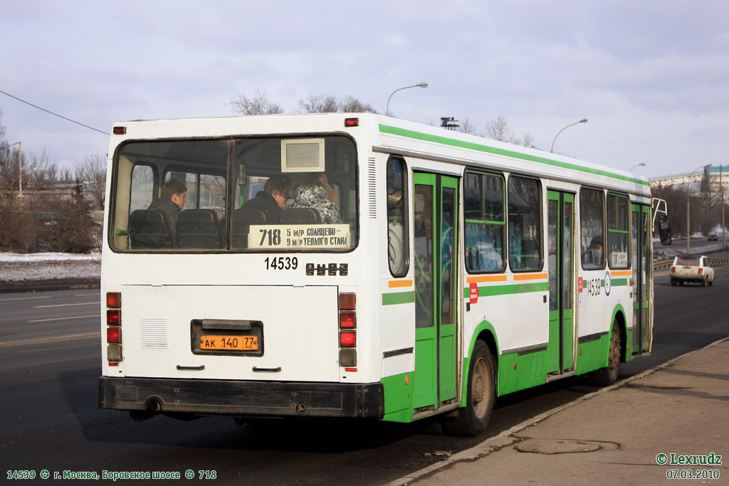 Москва, ЛиАЗ-5256.25 № 14539