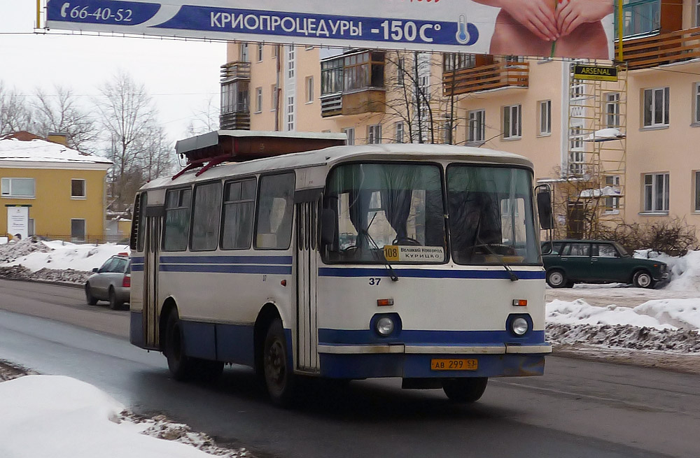 Новгородская область, ЛАЗ-695Н № 37