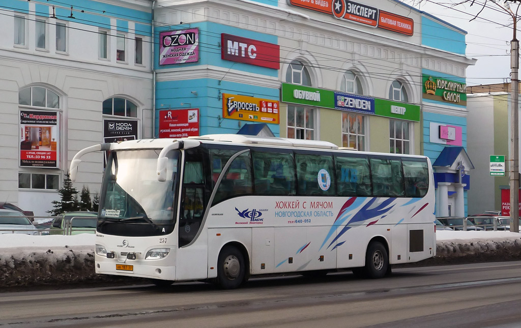 Новгородская область, Golden Dragon XML6129E1A Grand Cruiser № 257