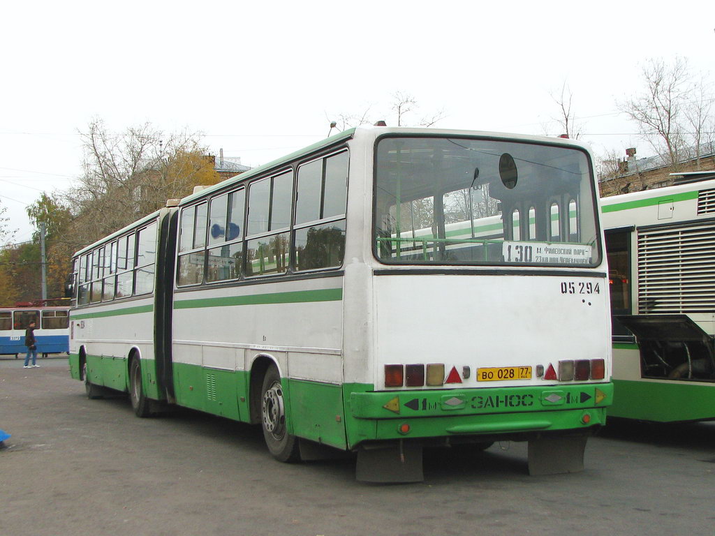 Москва, Ikarus 280.33M № 05294