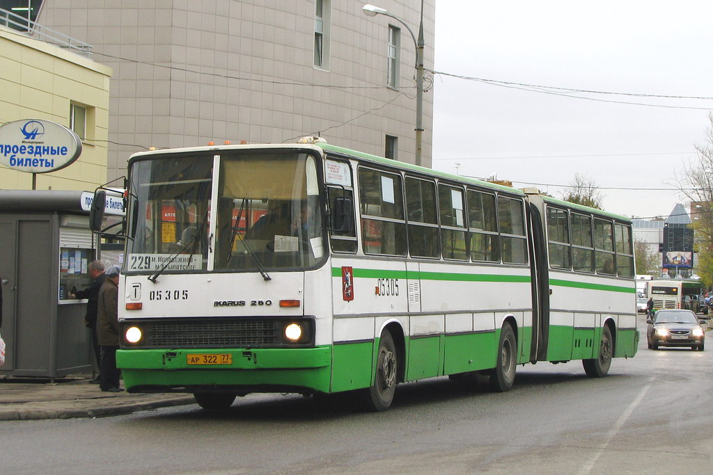 Москва, Ikarus 280.33M № 05305