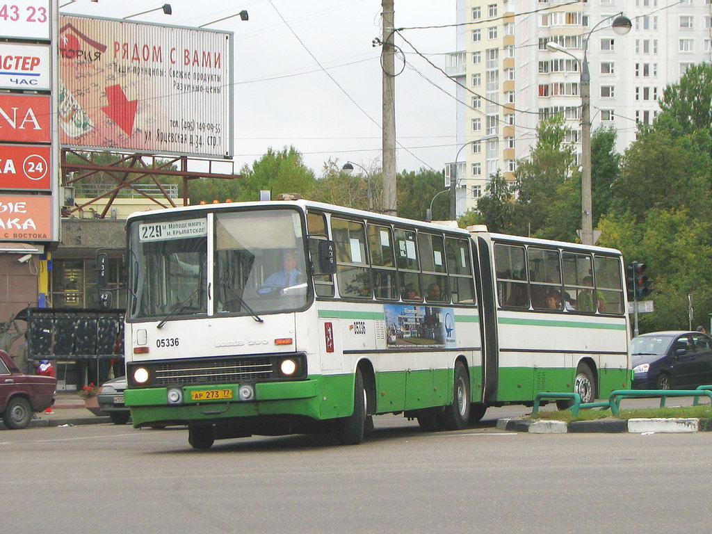 Москва, Ikarus 280.33M № 05336