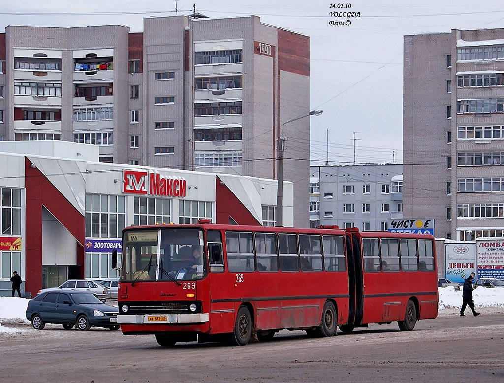 Вологодская область, Ikarus 280.33 № 269