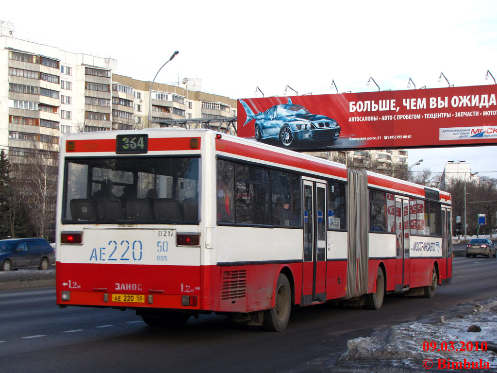 Московская область, Mercedes-Benz O405G № 0217