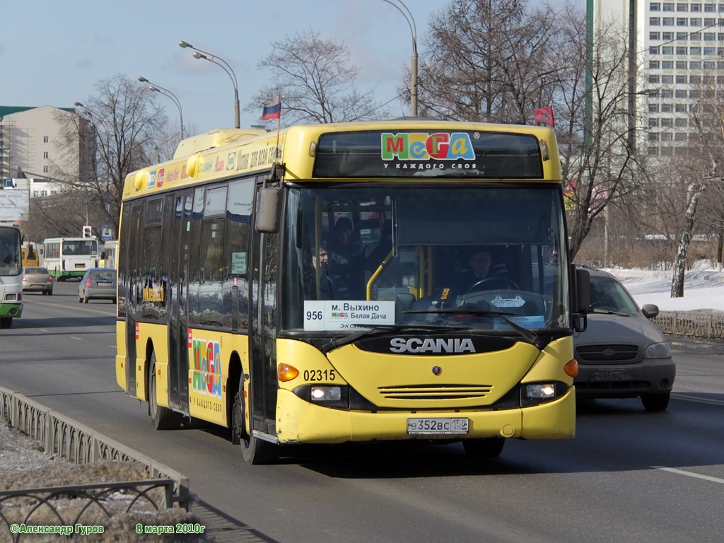 Москва, Scania OmniLink I (Скания-Питер) № 02315