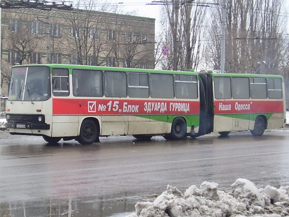 Одесская область, Ikarus 280.03 № 827