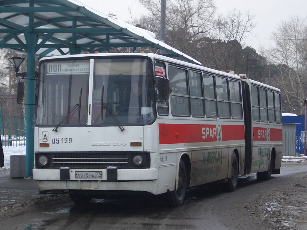 Москва, Ikarus 280.33 № 05159