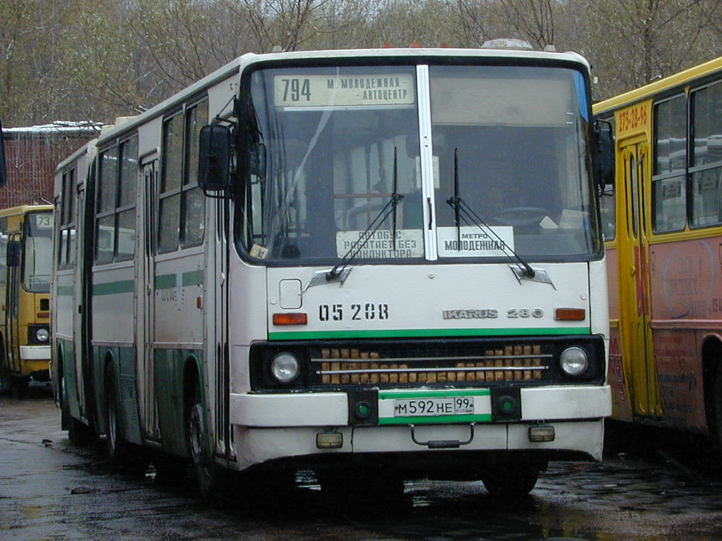 Москва, Ikarus 280.33M № 05208