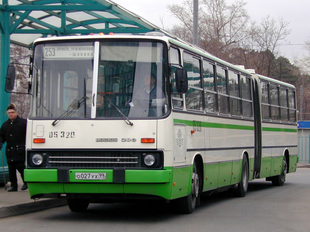 Москва, Ikarus 280.33M № 05320