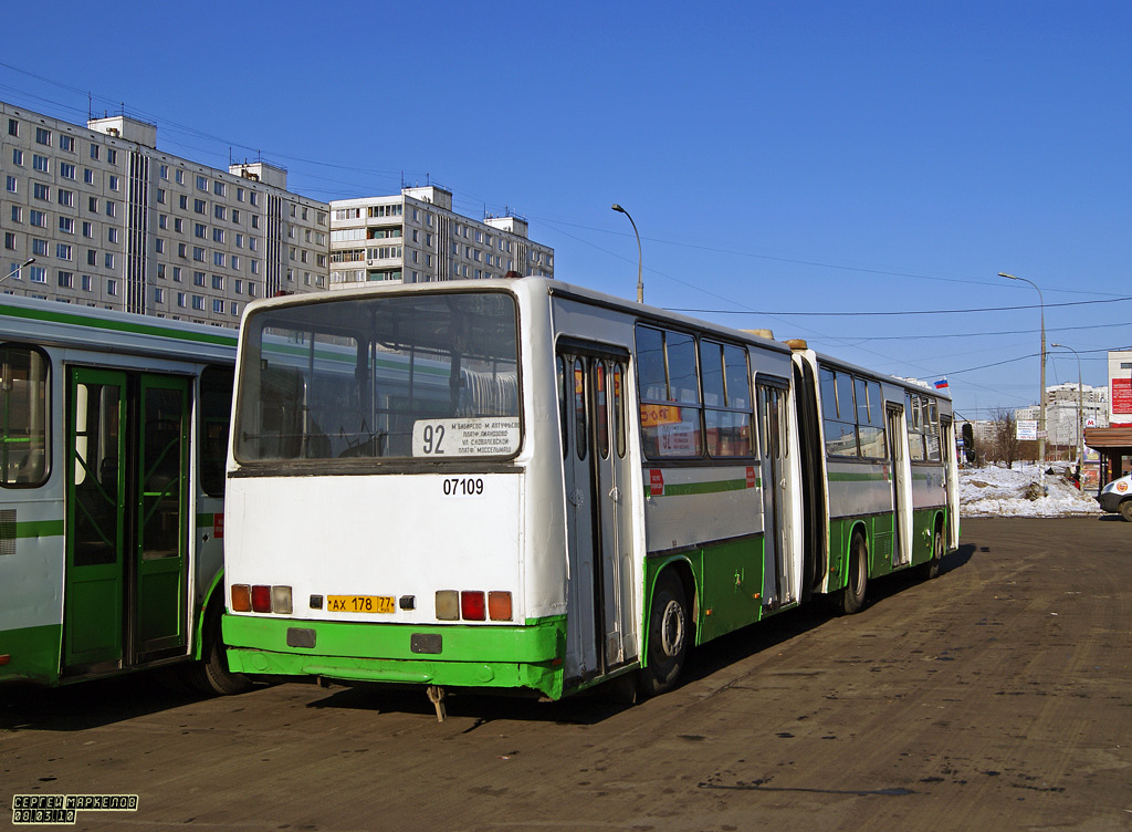 Москва, Ikarus 280.33M № 07109