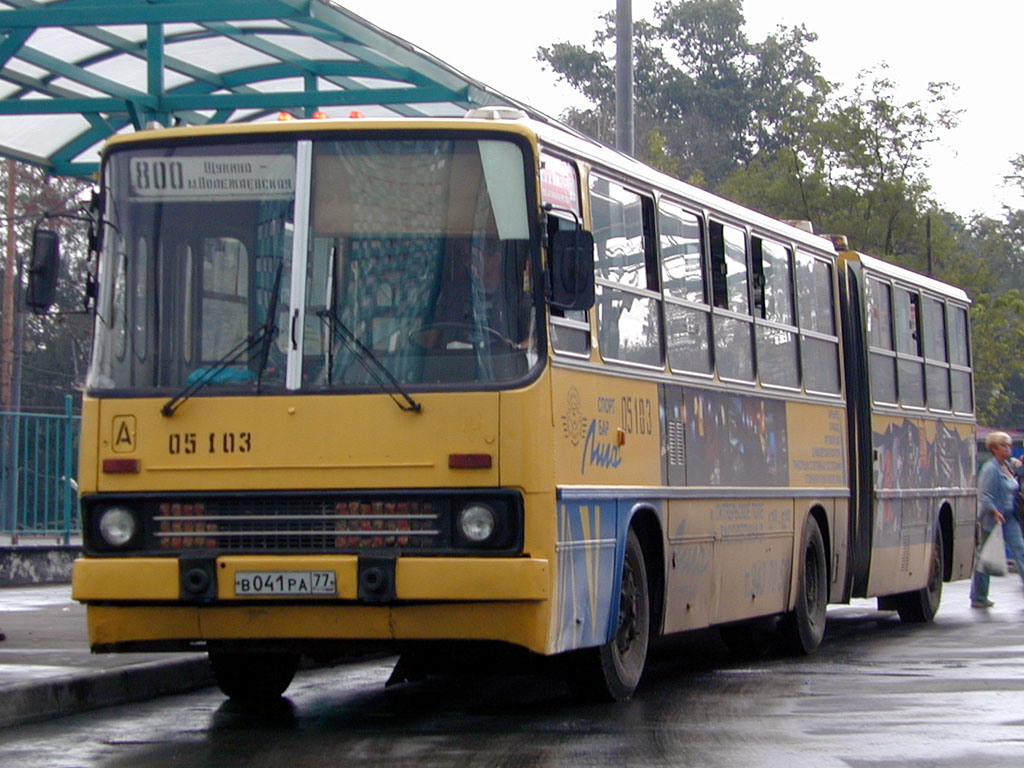 Москва, Ikarus 280.33M № 05103