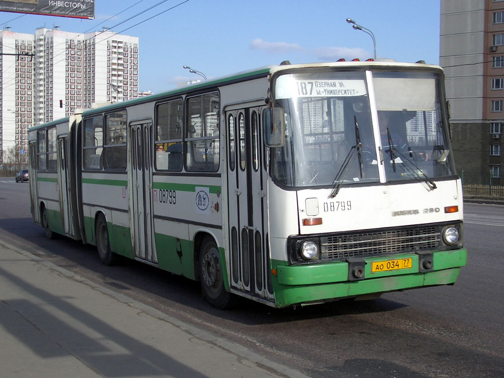 Москва, Ikarus 280.33M № 08799