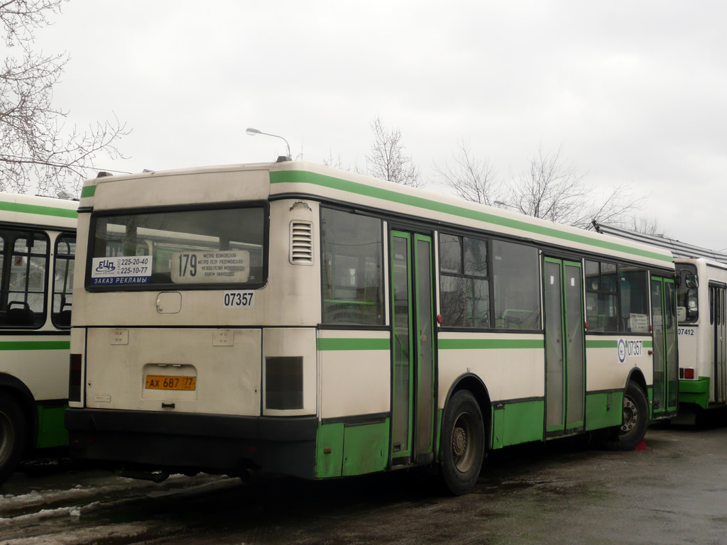 Москва, Ikarus 415.33 № 07357