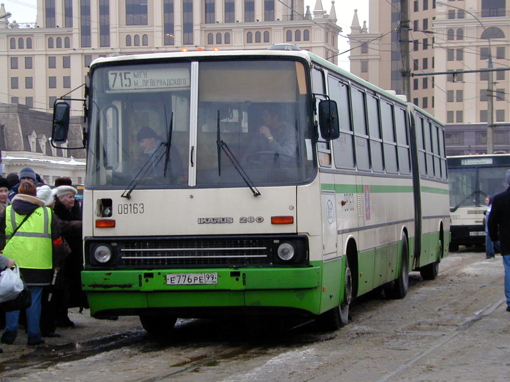 Москва, Ikarus 280.33M № 08163