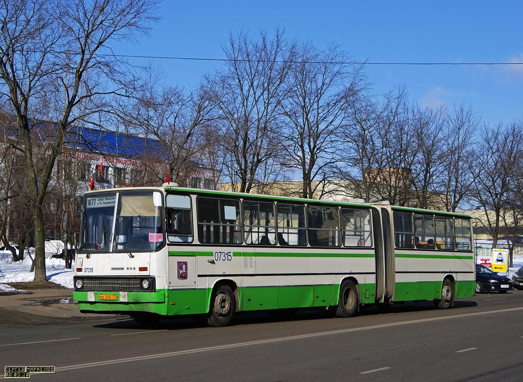 Москва, Ikarus 280.33M № 07315