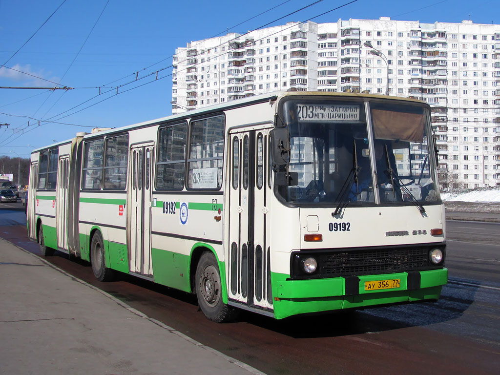 Москва, Ikarus 280.33M № 09192