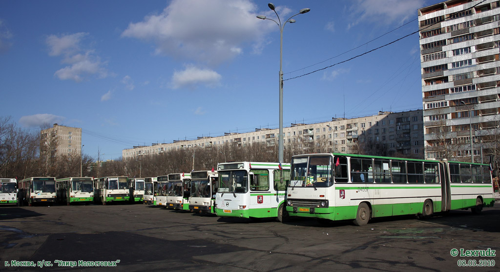 Москва, Ikarus 280.33M № 04557; Москва — Автобусные вокзалы, станции и конечные остановки