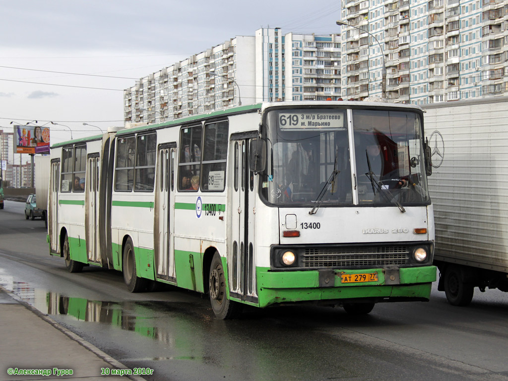 Москва, Ikarus 280.33M № 13400