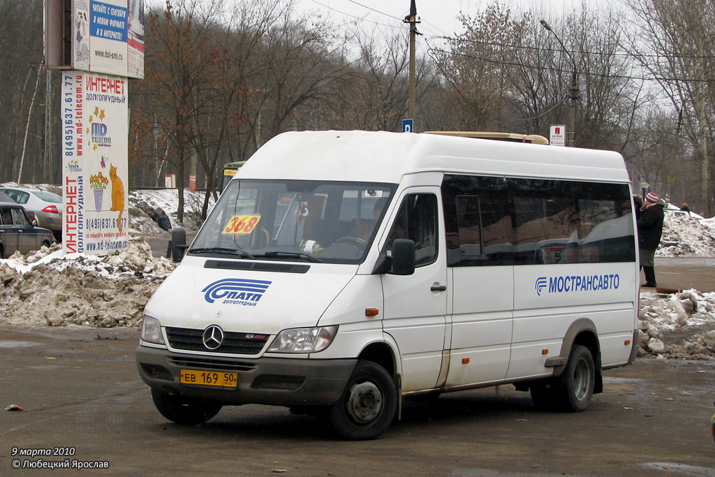 Московская область, Самотлор-НН-323760 (MB Sprinter 413CDI) № ЕВ 169 50