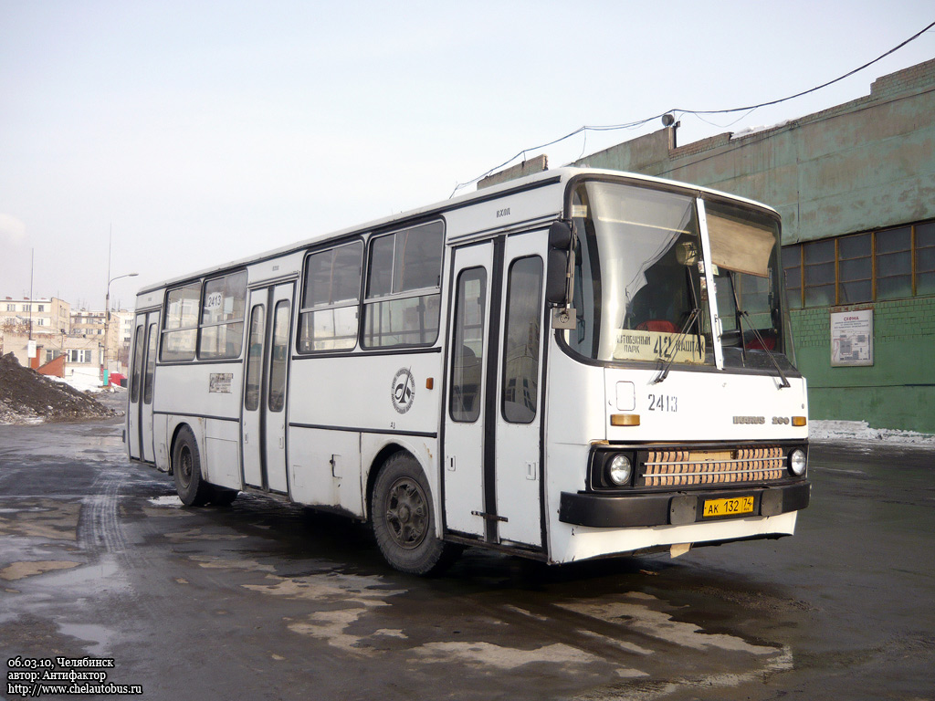 Челябинская область, Ikarus 260.50 № 2413