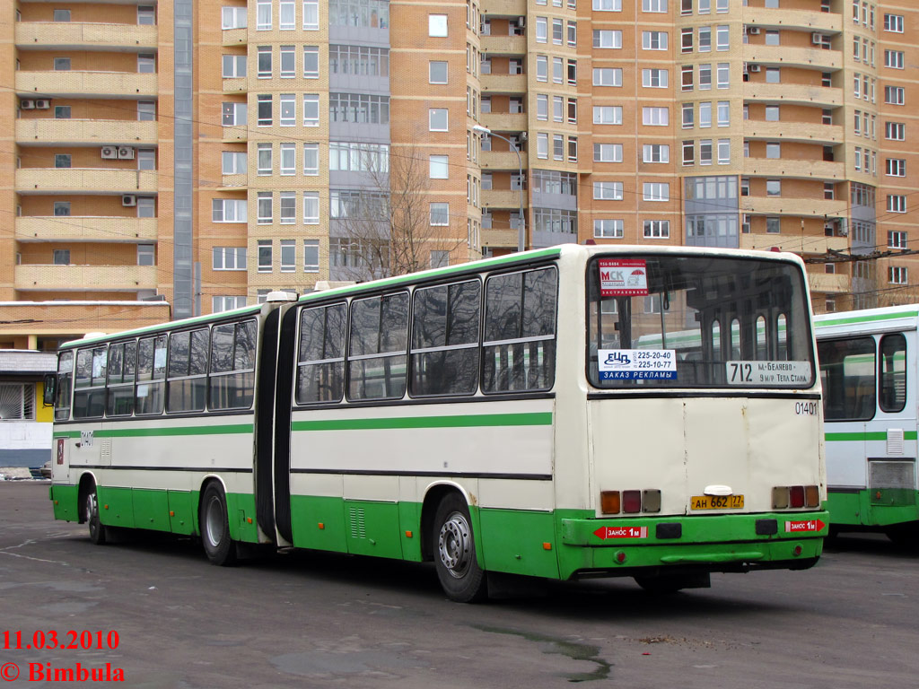 Москва, Ikarus 280.33M № 01401