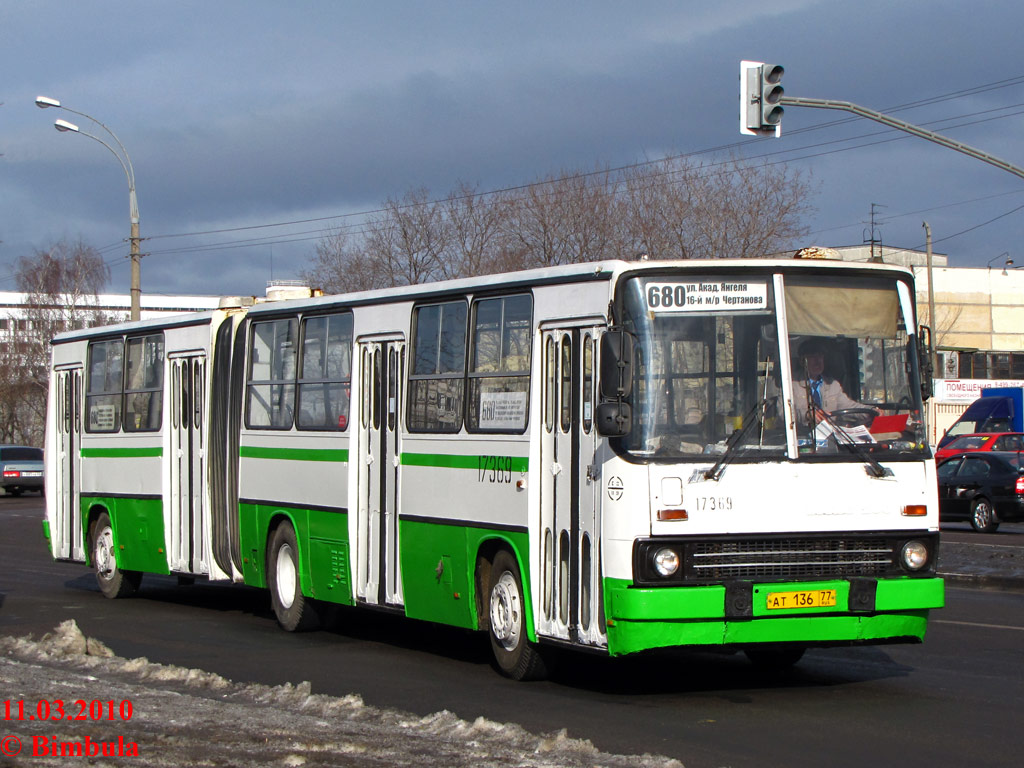 Москва, Ikarus 280.33M № 17369