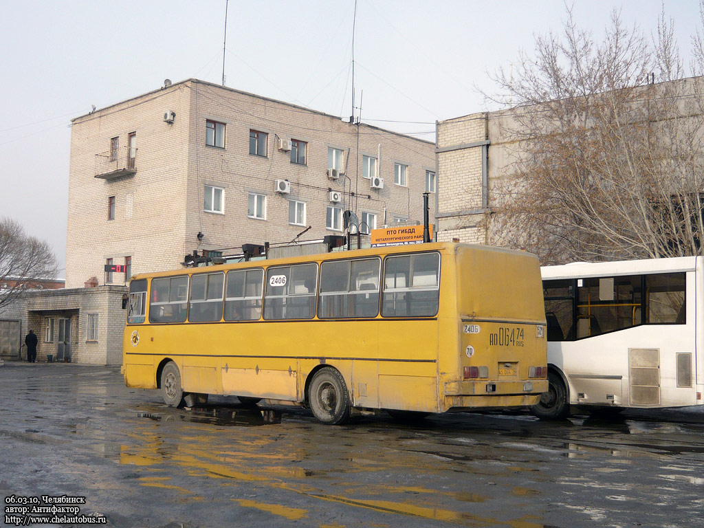 Челябинская область, Ikarus 260.37 № 2406