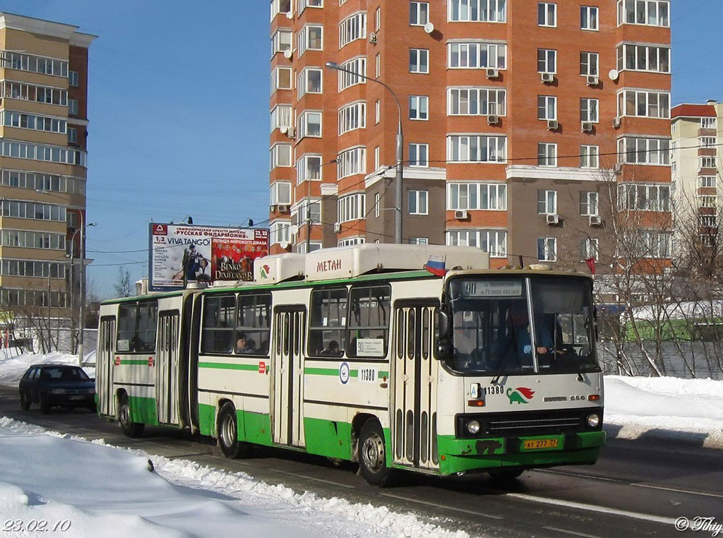 Москва, Ikarus 280.33M № 11380