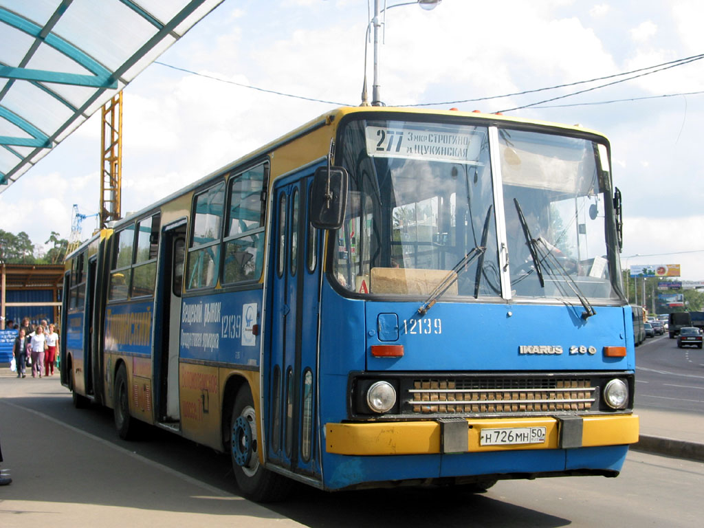 Москва, Ikarus 280.33M № 12139