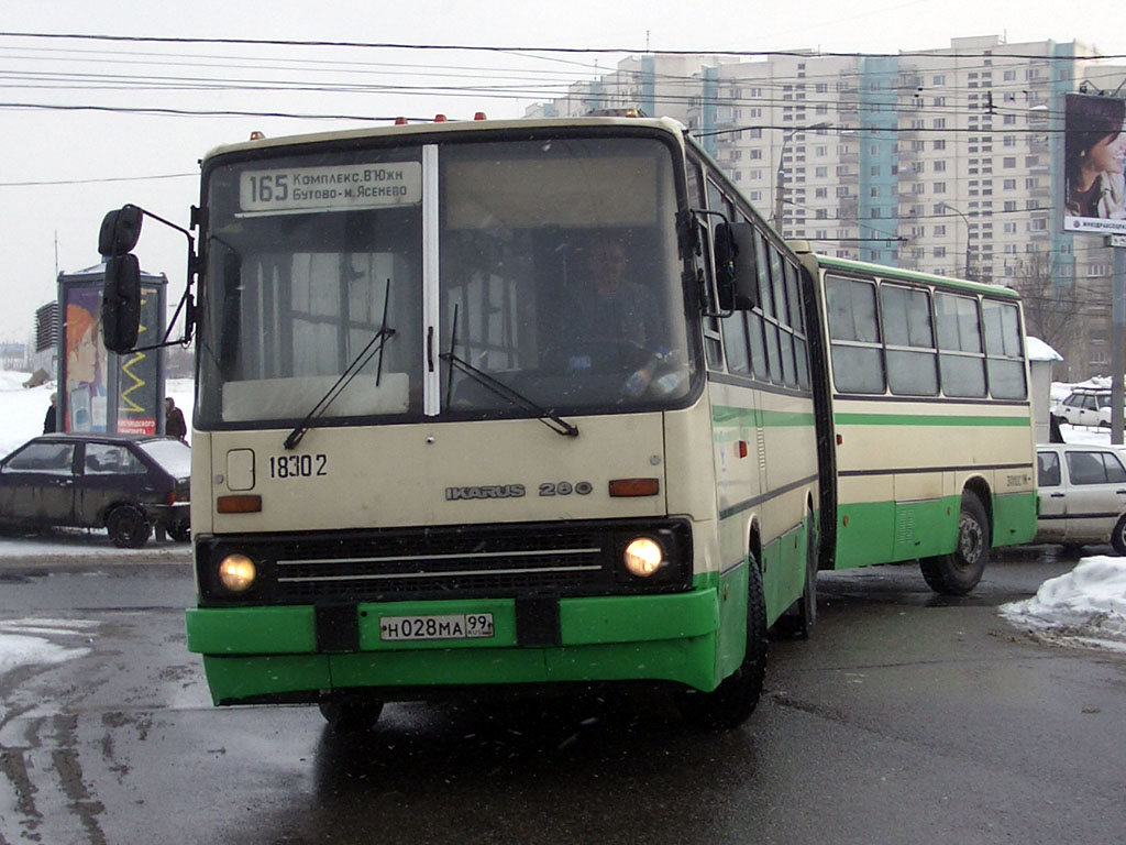 Москва, Ikarus 280.33M № 18302