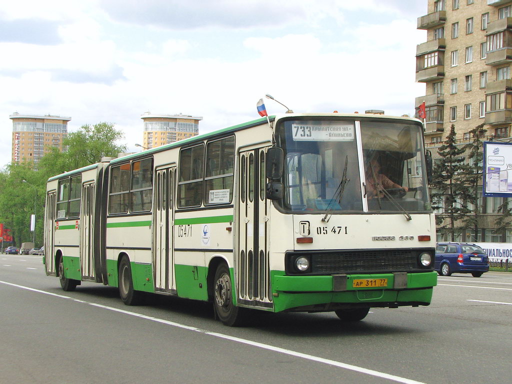 Москва, Ikarus 280.33M № 05471