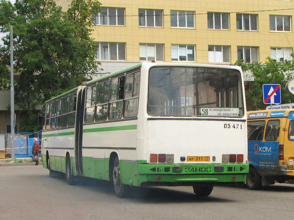 Москва, Ikarus 280.33M № 05471