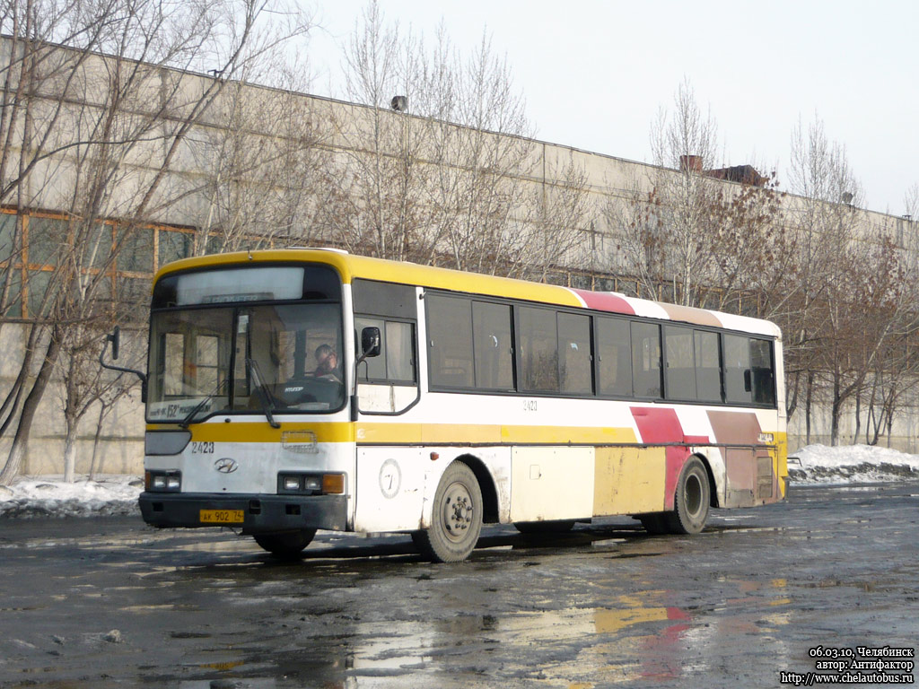 Челябинская область, Hyundai AeroCity 540 № 2423