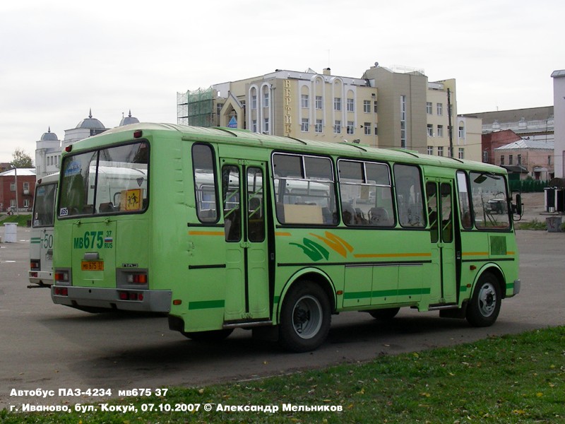 Ивановская область, ПАЗ-4234 № МВ 675 37